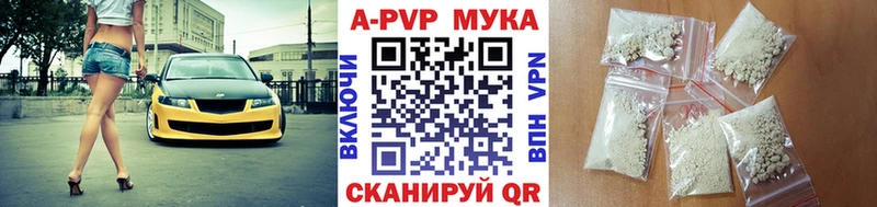 Alpha PVP Соль  Лакинск 