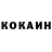 Кетамин VHQ Cicia Zanna