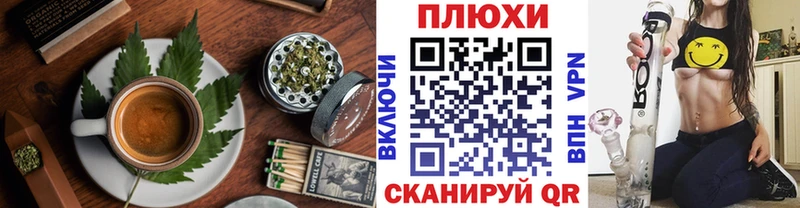 Canna-Cookies конопля  блэк спрут ссылки  Лакинск 