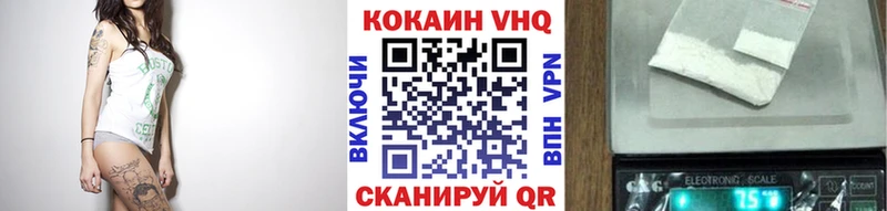Кокаин Эквадор  купить закладку  Лакинск 