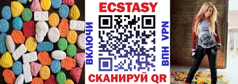 нарко площадка Telegram  Лакинск  Экстази Punisher 