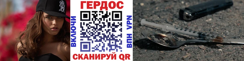 где продают наркотики Лакинск Героин гречка