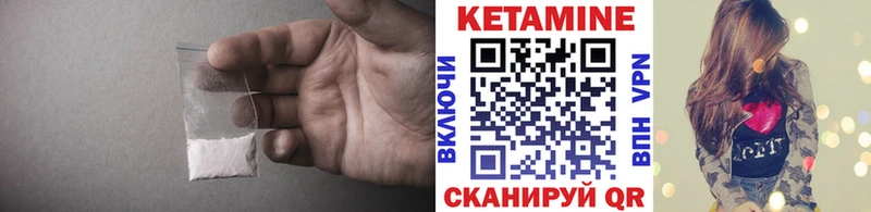 КЕТАМИН ketamine  Лакинск 
