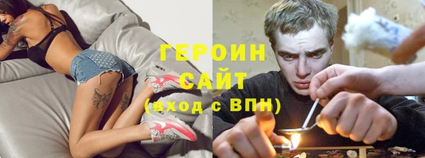 метадон Арсеньев