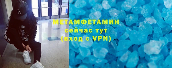 метадон Арсеньев
