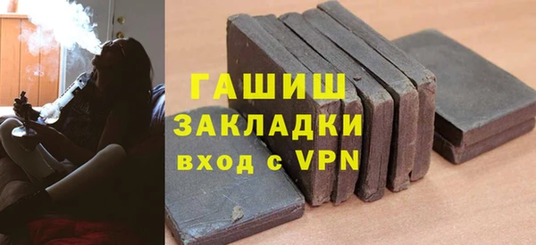 соль курить ск Армянск