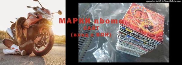 метадон Арсеньев
