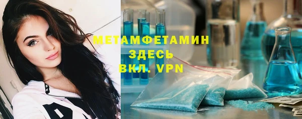 соль курить ск Армянск
