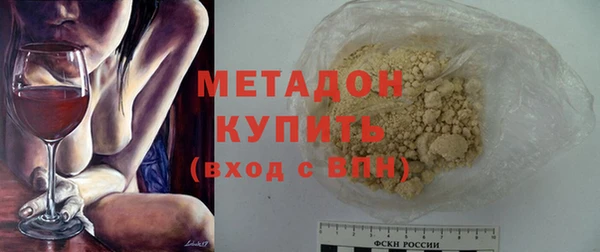 метадон Арсеньев