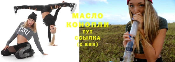метадон Арсеньев