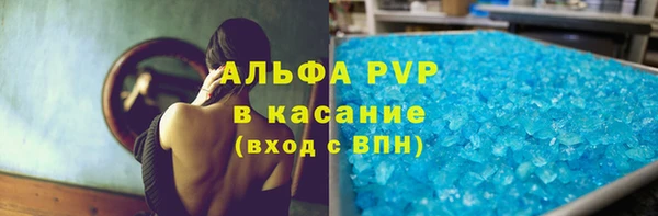 метадон Арсеньев