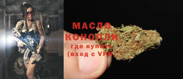 метадон Арсеньев