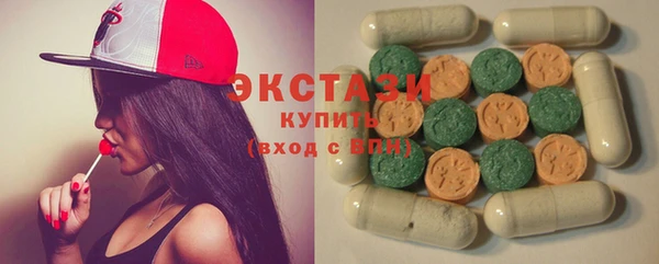 соль курить ск Армянск