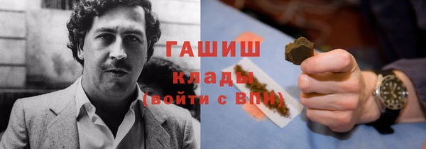 jwh Аркадак