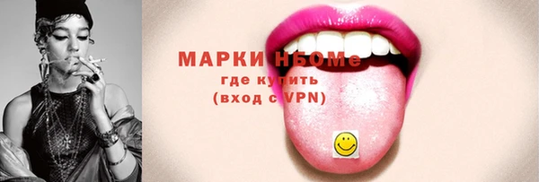 метадон Арсеньев