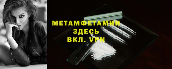 метадон Арсеньев