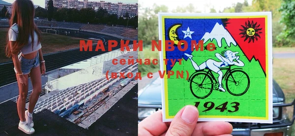 jwh Аркадак