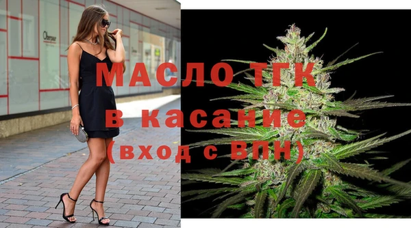 метадон Арсеньев