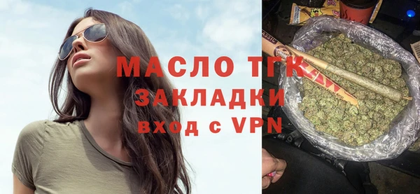 соль курить ск Армянск