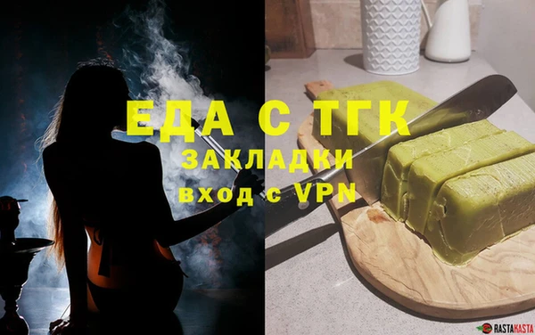 jwh Аркадак