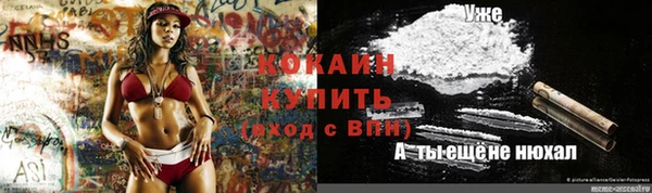 jwh Аркадак