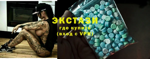 соль курить ск Армянск