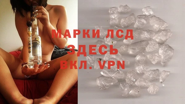 соль курить ск Армянск