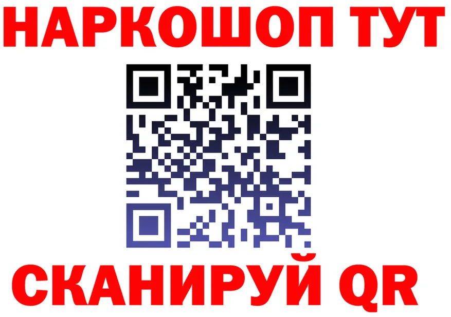 А ПВП СК ссылки мориарти гидра Лакинск