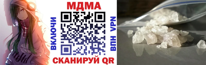 MDMA VHQ  закладка  Лакинск 