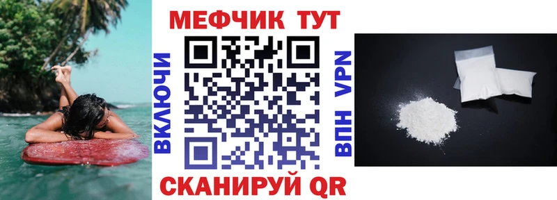 МЯУ-МЯУ mephedrone  Лакинск 