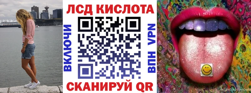 Марки NBOMe 1500мкг продажа наркотиков Лакинск